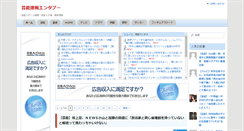 Desktop Screenshot of entaboo.com